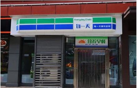 娄底便利店招牌如何设计？