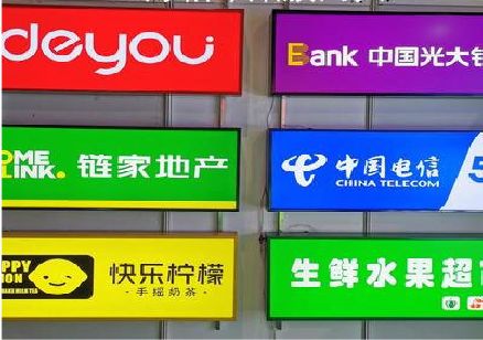 娄底什么是3M店面门头招牌？