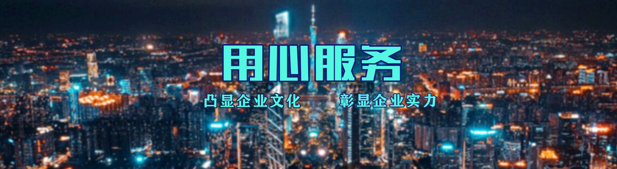 娄底店面门头招牌.