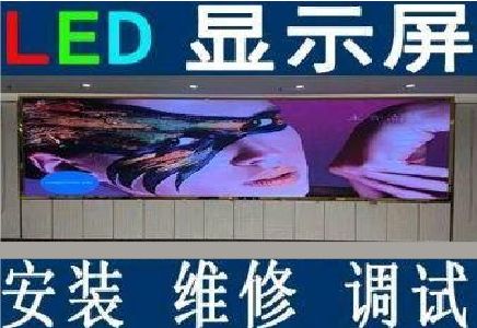 娄底LED炫彩屏招牌的优势及应用