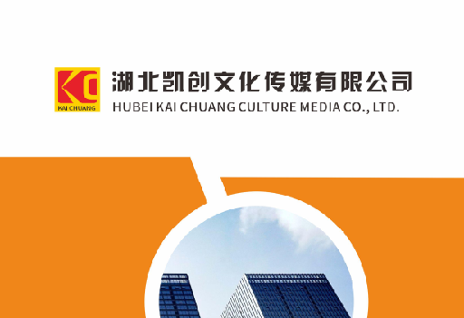 娄底如何做网站推广？