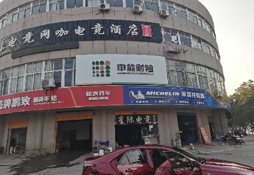 娄底发光字招牌安装流程。