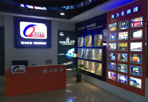 娄底整体显示屏店招的作用。