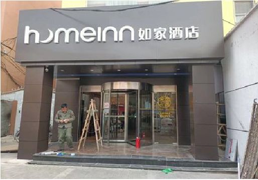 娄底铝塑板门头施工工艺。