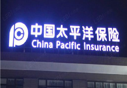 娄底发光字招牌不亮的一些原因。