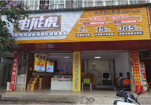 娄底彩钢扣板门头