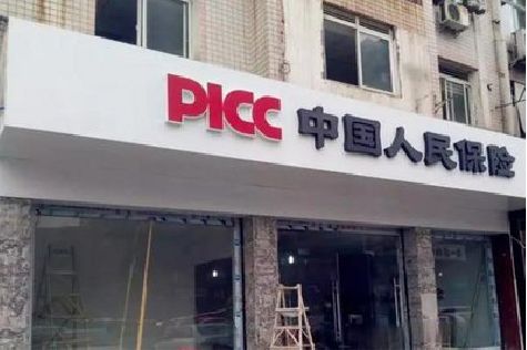 娄底铝塑板门头