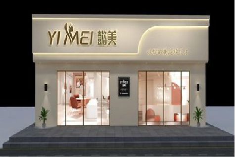 娄底美容院招牌如何设计才能脱颖而出？
