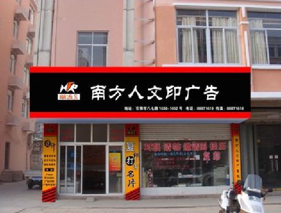 娄底广告招牌系统管理的关键。