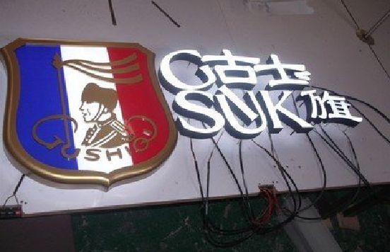 娄底LED发光字招牌制作简要说明。