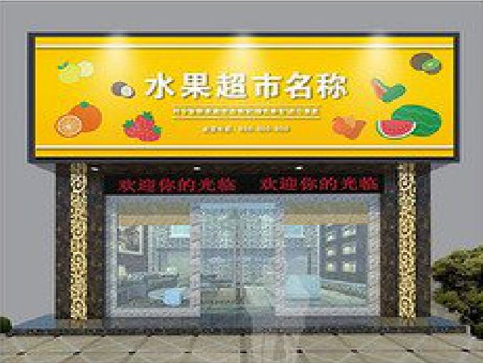 娄底门头牌匾制作厂家应该注意什么？