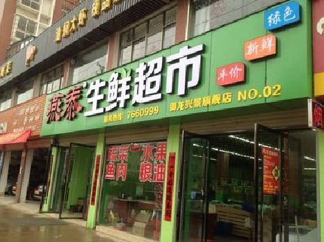 娄底超市门头设计要注意什么？