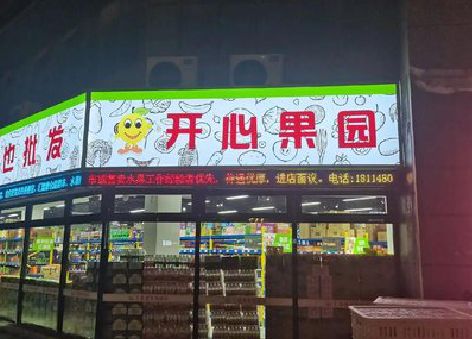 娄底门头广告灯箱制作小常识。