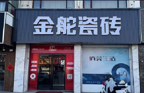 娄底门头招牌设计制作细节。