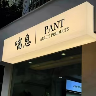 娄底户外广告对城市文化建设的作用